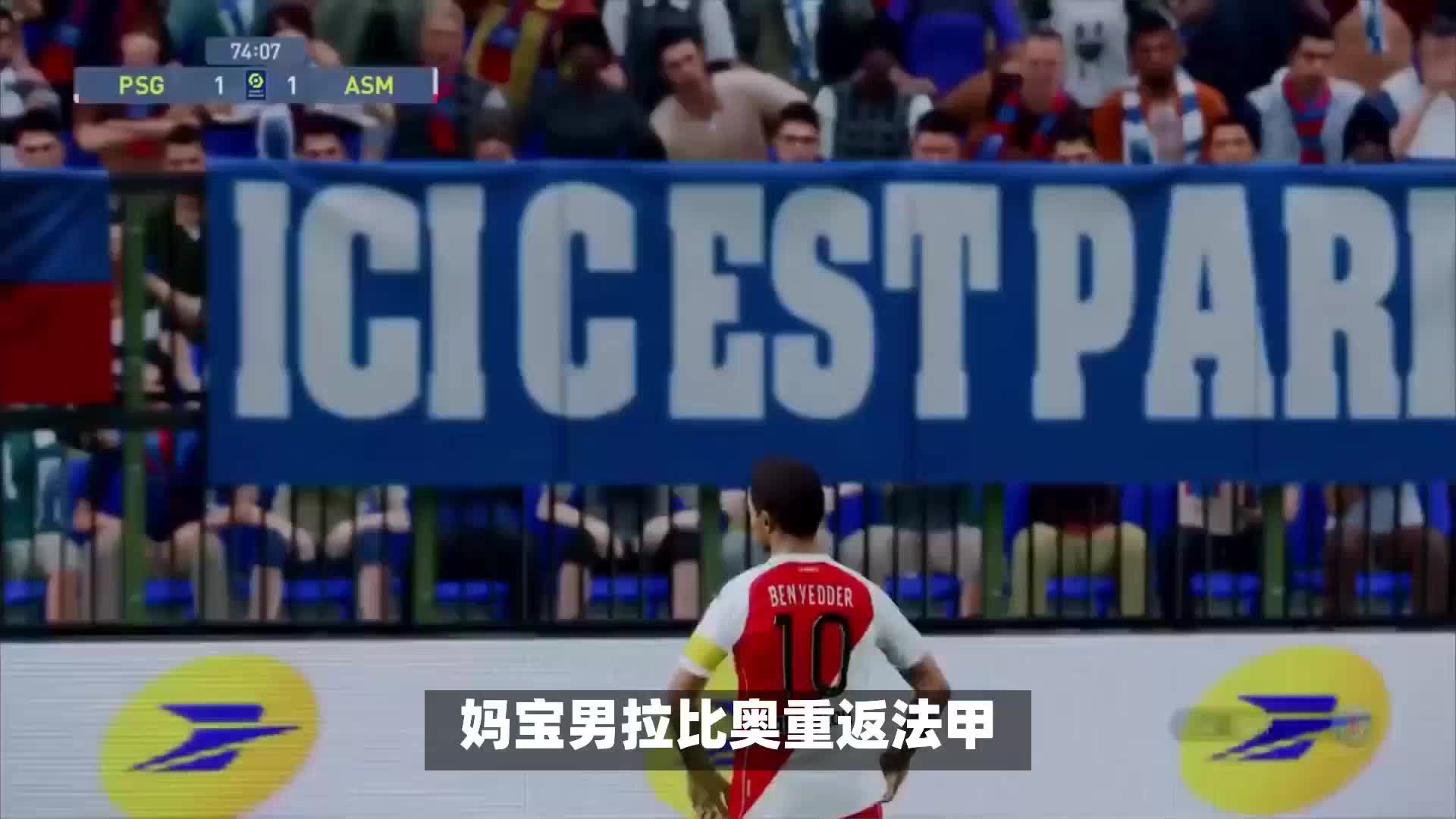 给对
