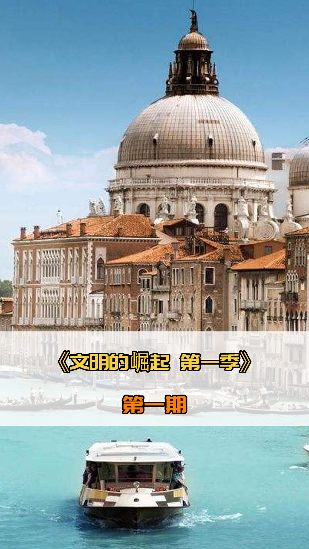 战术与