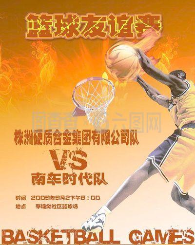 亮点