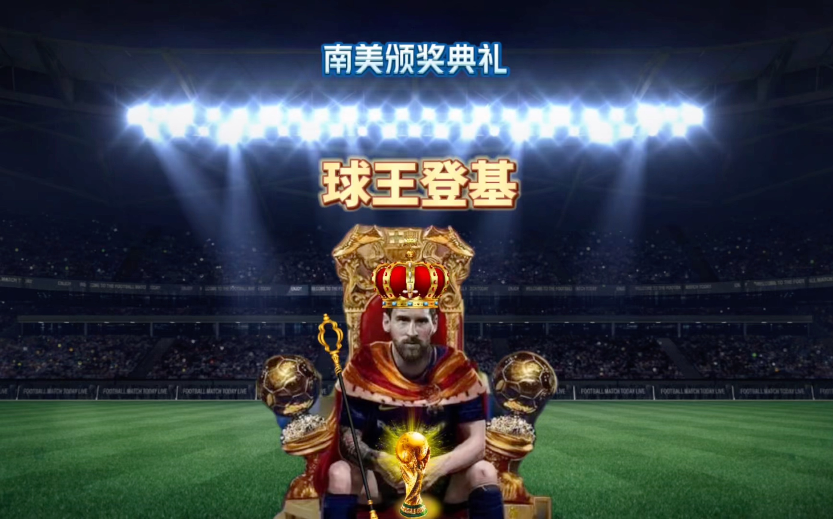时段中先