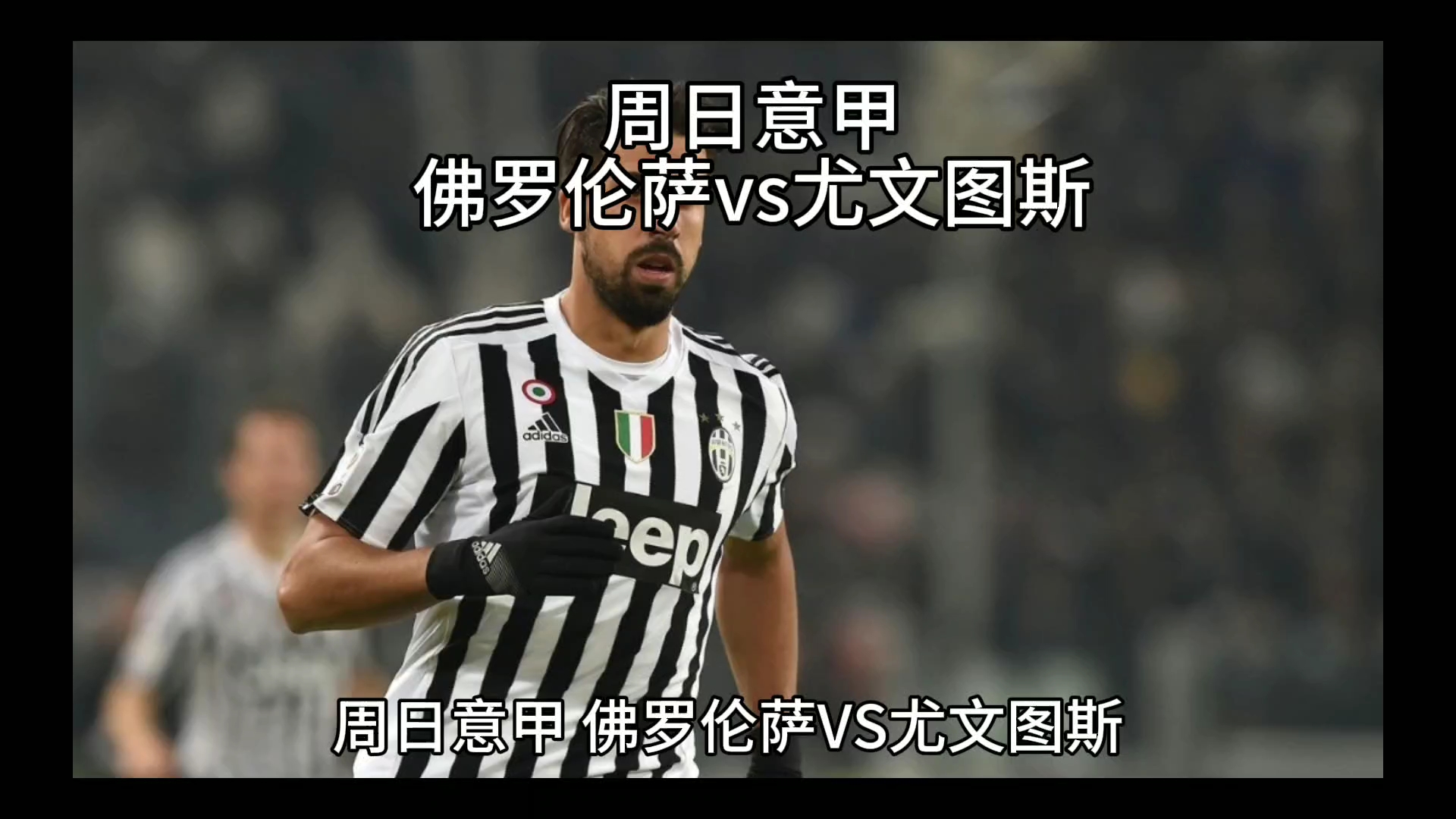 多足球评